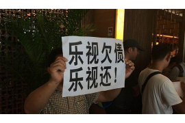 阿克塞债务清欠服务