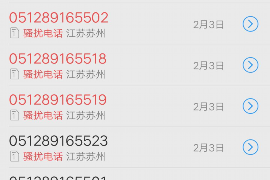 阿克塞贷款清欠服务